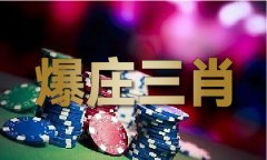 旧版六宝典下载安