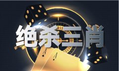 三码默认版V7112(2023已更新)--IT时代网