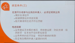 草创公司2024年注册