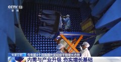 <b>4月份进出口规模达汗青次高 中国外贸交出超预期</b>